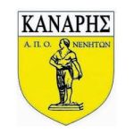 Λογότυπο ΑΠΟ Κανάρης Νενήτων, χορηγός ΕΓΑΝΥ