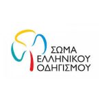 Λογότυπο Σώματος Ελληνικού Οδηγισμού, χορηγός ΕΓΑΝΥ