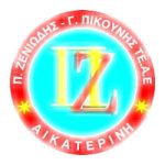 Λογότυπο Ζενιώδης–Πικούνης, χορηγός ΕΓΑΝΥ